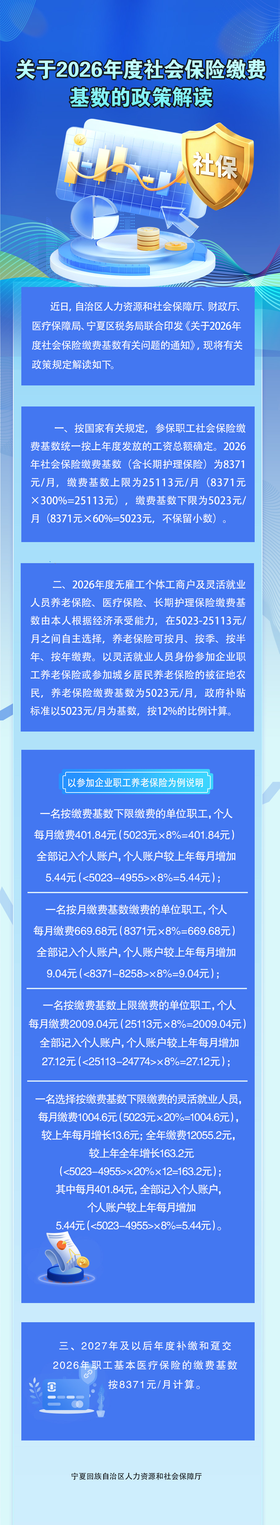 W020260828565455046560.jpg